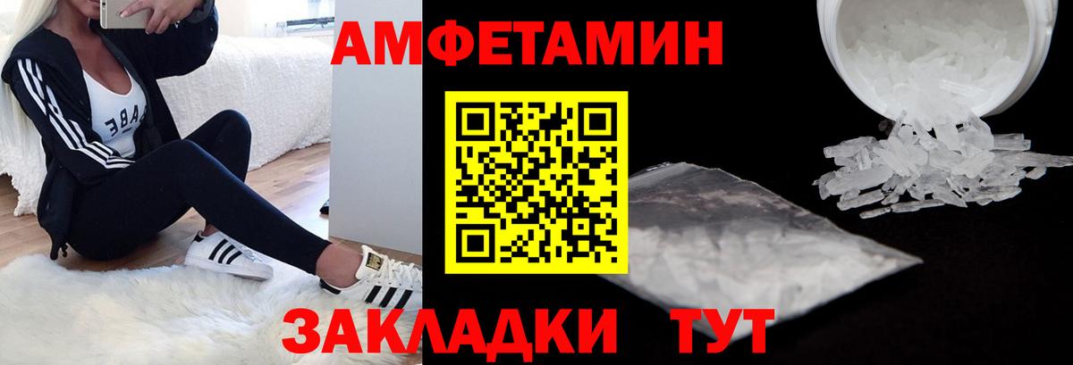 Альфа ПВП Спасск-Дальний