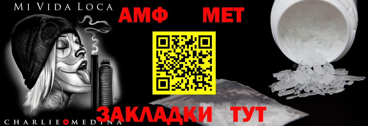 Гашиш  Спасск-Дальний  Вход с VPN  Кокаин  Меф кристаллы  Марихуана  ГАШИШ 