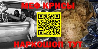 mdma Новокубанск