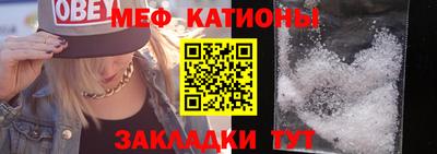 mdma Новокубанск