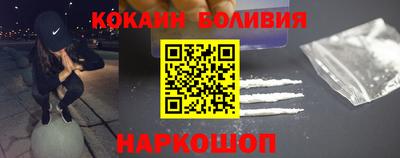 альфа пвп Новозыбков