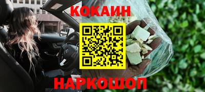 альфа пвп Новозыбков