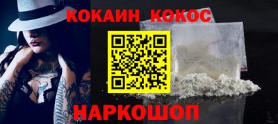 mdma Новокубанск