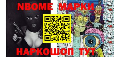 mdma Новокубанск