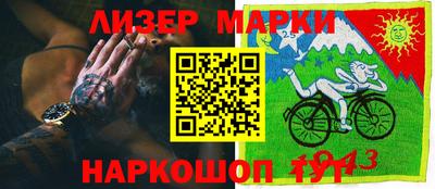 mdma Новокубанск