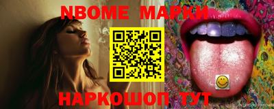 гашишное масло Новодвинск