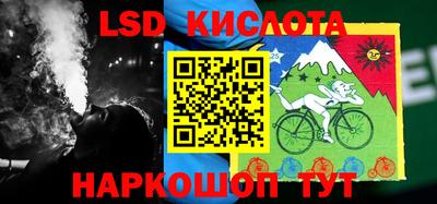 гашишное масло Новодвинск