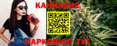 кокаин перу Обнинск