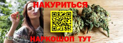 гашишное масло Новодвинск