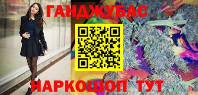 альфа пвп Новозыбков