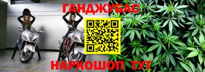 гашишное масло Новодвинск