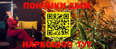 альфа пвп Новозыбков