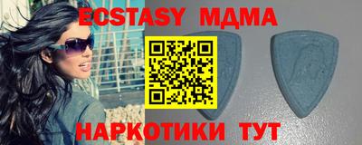 альфа пвп Новозыбков