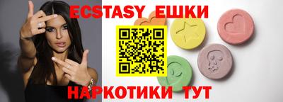 альфа пвп Новозыбков