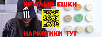 гашишное масло Новодвинск