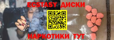 гашишное масло Новодвинск