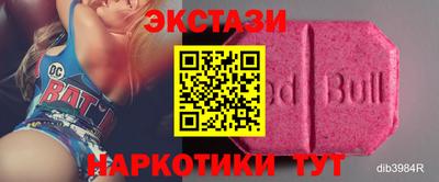 mdma Новокубанск