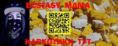 гашишное масло Новодвинск