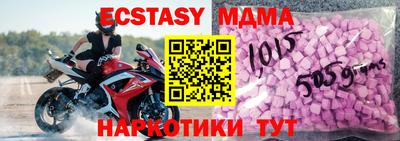 mdma Новокубанск