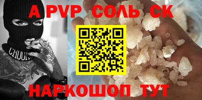 mdma Новокубанск