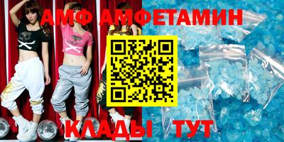 альфа пвп Новозыбков