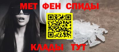 mdma Новокубанск