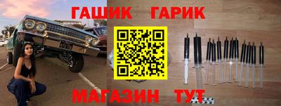 альфа пвп Новозыбков