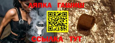 гашишное масло Новодвинск