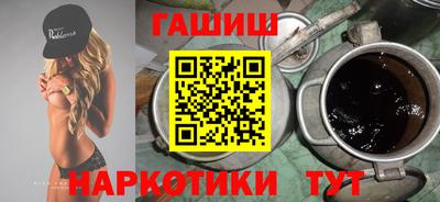 гашишное масло Обь