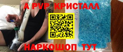 гашишное масло Новодвинск