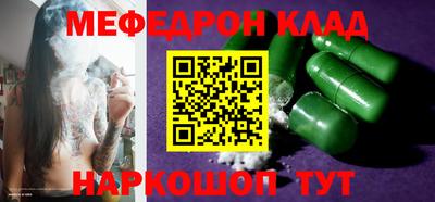 mdma Новокубанск