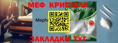 mdma Новокубанск