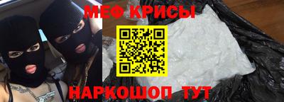 mdma Новокубанск