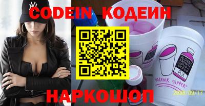 гашишное масло Новодвинск
