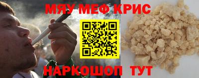 альфа пвп Новозыбков