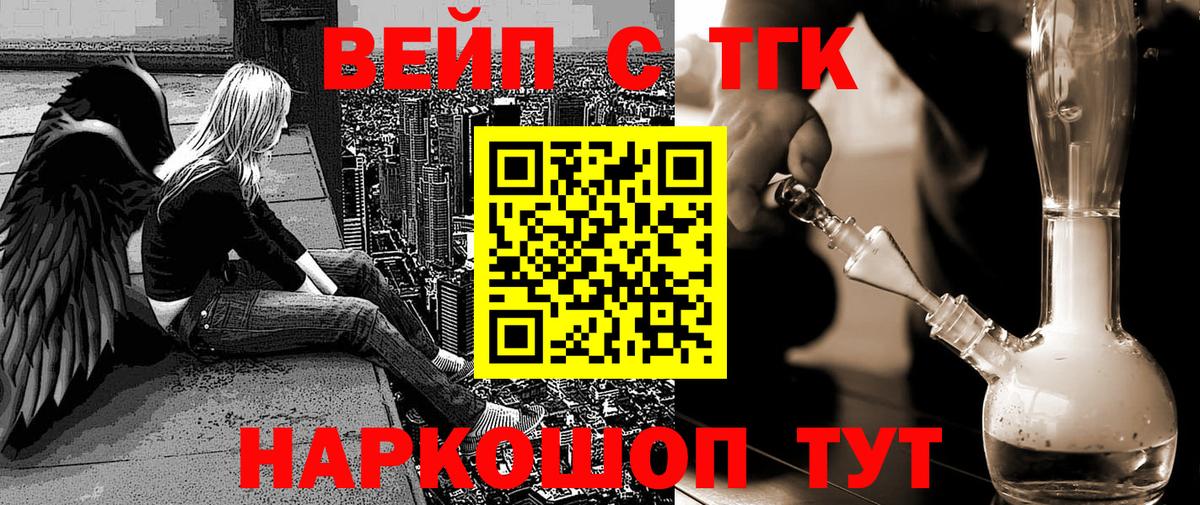 Дистиллят ТГК Wax Спасск-Дальний