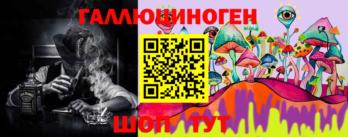 Псилоцибиновые грибы прущие грибы  Псилоцибиновые грибы Magic Shrooms  Вход с VPN  Спасск-Дальний 